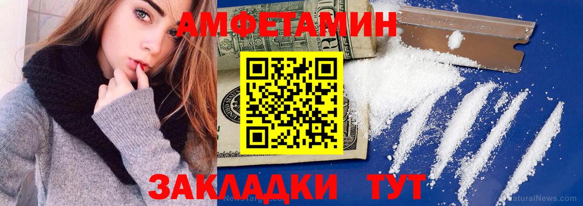 гидра онион  Amphetamine Розовый  АМФЕТАМИН  Вход с VPN  Кириши 