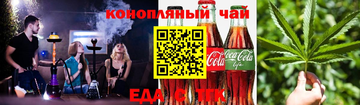 Canna-Cookies конопля Кириши