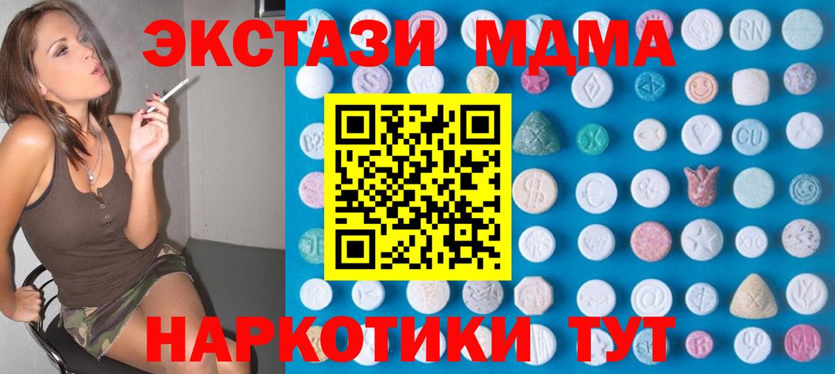 ОМГ ОМГ   Экстази Philipp Plein  Экстази  Вход с VPN  ЭКСТАЗИ 280мг  Кириши 