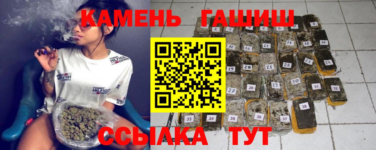 Кириши  ГАШ индика сатива  Вход с VPN  Гашиш хэш 