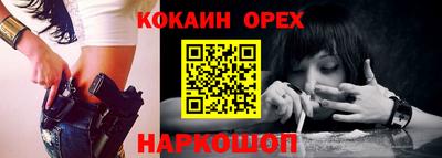 каннабис Конаково