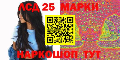 амф Комсомольск-на-Амуре