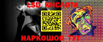 амф Комсомольск-на-Амуре
