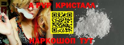 амф Комсомольск-на-Амуре