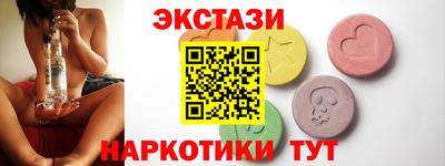 бутират Краснокаменск