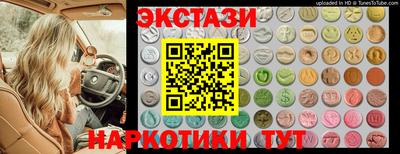 бутират Краснокаменск