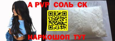 каннабис Конаково