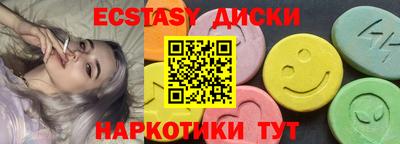 ECSTASY Коммунар