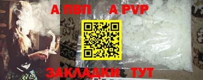бутират Краснокаменск