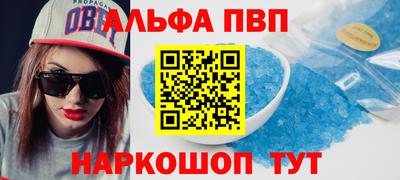 каннабис Конаково