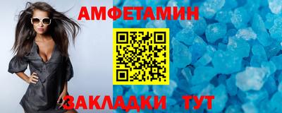 альфа пвп VHQ Краснодар