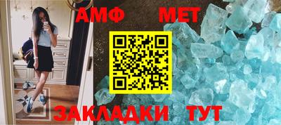 амф Комсомольск-на-Амуре