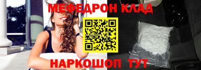бутират Краснокаменск
