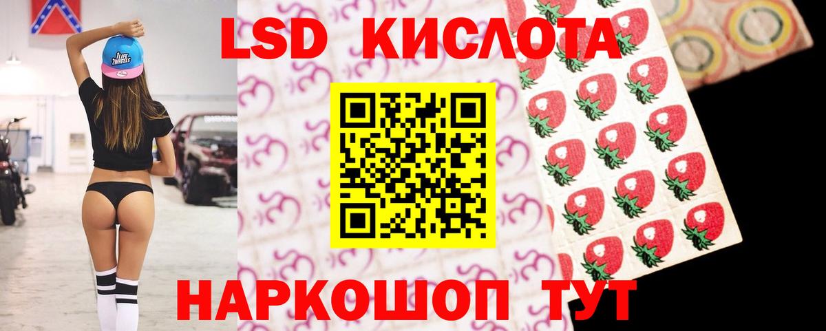 Лсд 25 экстази кислота  Вход с VPN  Кириши  Лсд 25 экстази ecstasy 