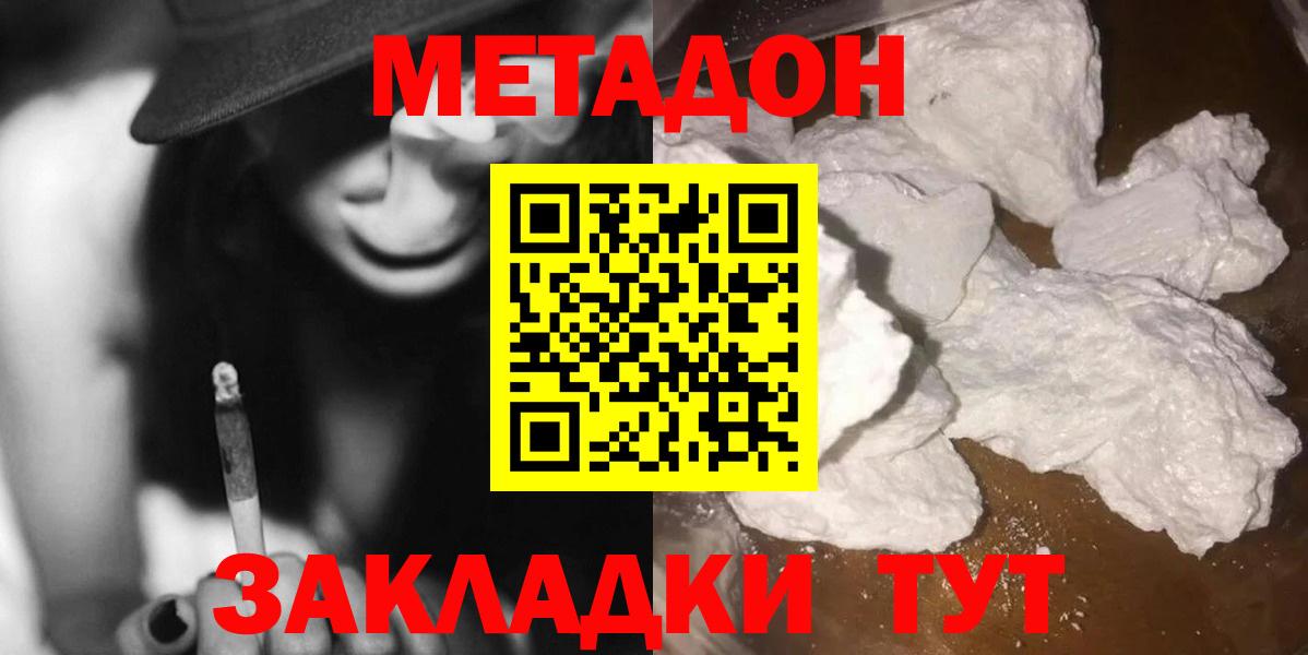 Кириши  Метадон мёд  Вход с VPN  МЕТАДОН мёд 
