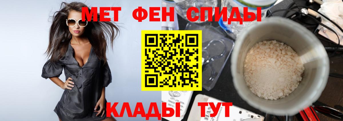 Первитин витя  Вход с VPN  Кириши  Первитин витя 