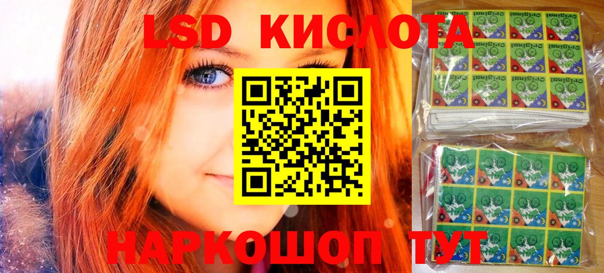 МАРИХУАНА  Гашиш  Вход с VPN  Кириши  Мефедрон кристаллы 