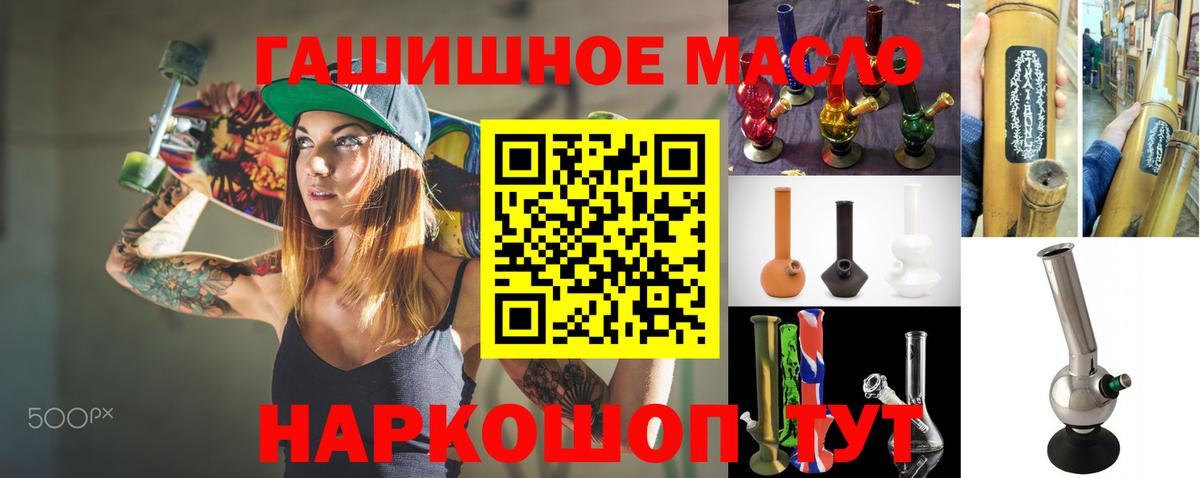 Дистиллят ТГК Wax Кириши