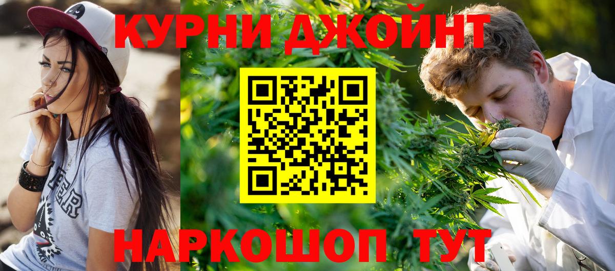 Бошки марихуана тримм  Бошки Шишки THC 21%  Марихуана сатива  Вход с VPN  Шишки марихуана VHQ  Кириши 